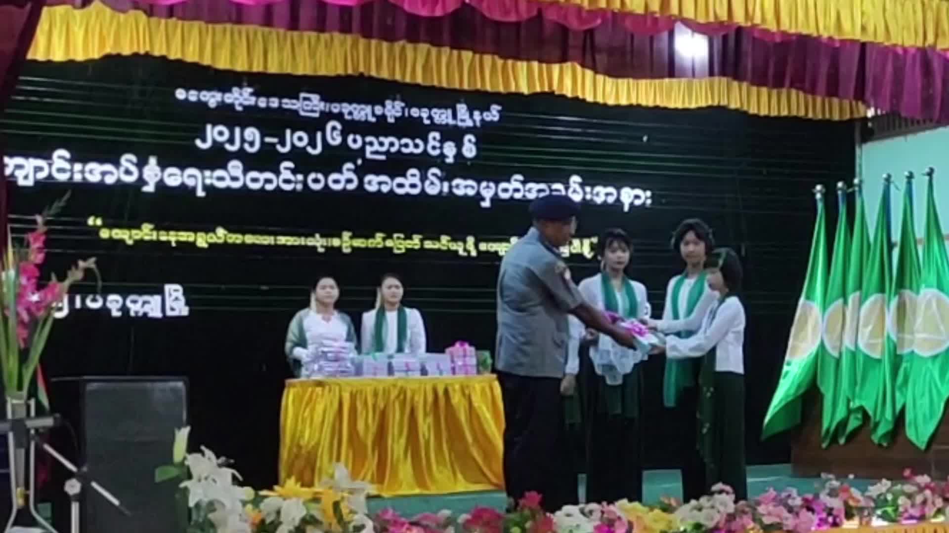 ပခုက္ကူမြို့နယ်၌ ကျောင်းအပ်နှံရေးနေ့အခမ်းအနားကျင်းပ ပခုက္ကူ မေ ၃၀