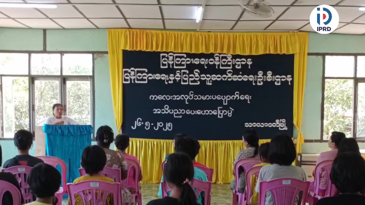 ပဲခူးတိုင်းဒေသကြီး
