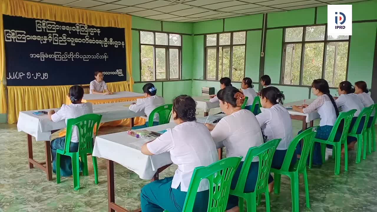 ပဲခူးတိုင်းဒေသကြီး