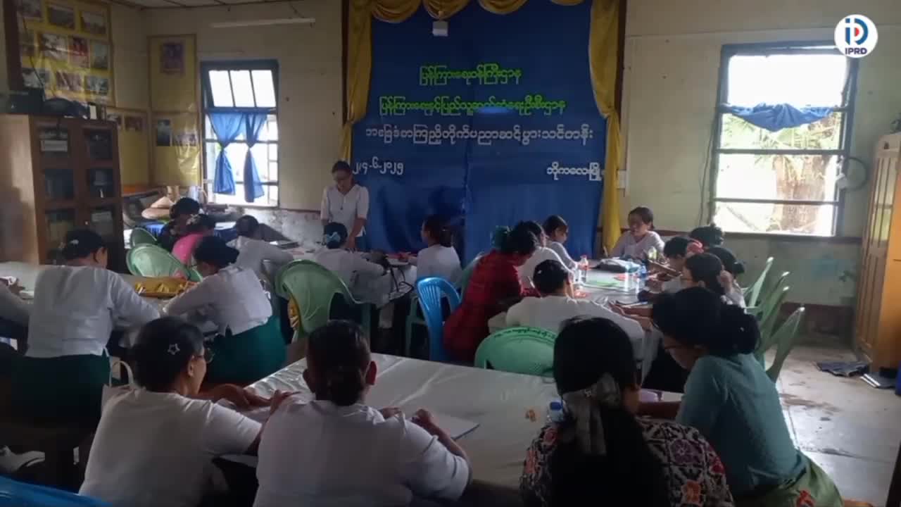 ဘိုကလေးမြို့နယ် Community Centre ခန်းမတွင် အခြေခံစာကြည့်တိုက်ပညာ ဆင့်ပွားသင...
