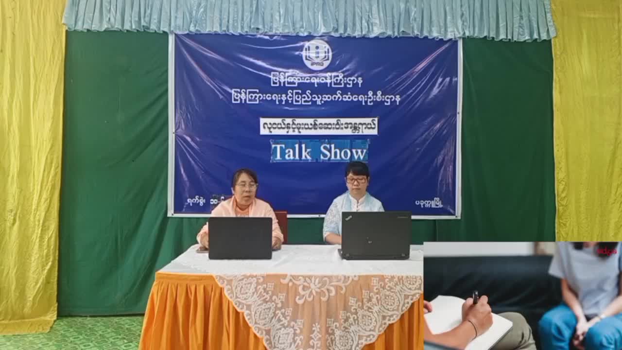 ပခုက္ကူမြို့၊ လူထုအခြေပြုဗဟိုဌာန၌ လူငယ်နှင့်မူးယစ်ဆေးဝါးအန္တရာယ...