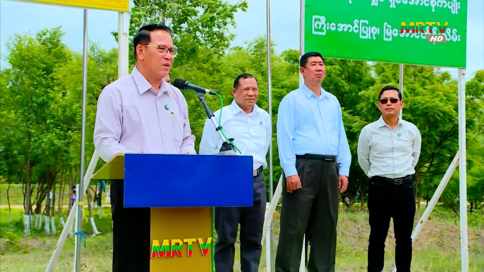 မိုးရာသီ သစ်ပင်စိုက်ပျိုးပွဲနှင့် ငါးမျိုးစိုက်ထည့်ပွဲ