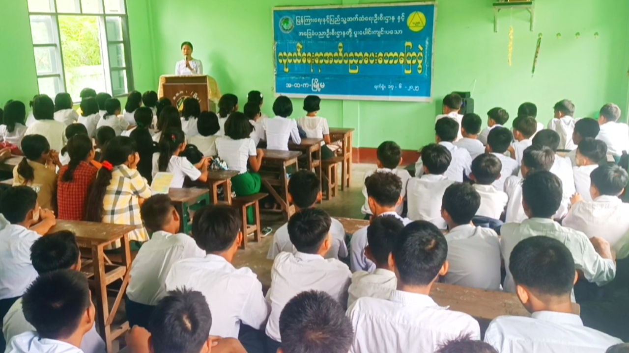 ကျောက်ဆည်မြို့၌ လူငယ်ရေးရာ အသိပညာပေးဟောပြောပွဲ ကျင်းပ