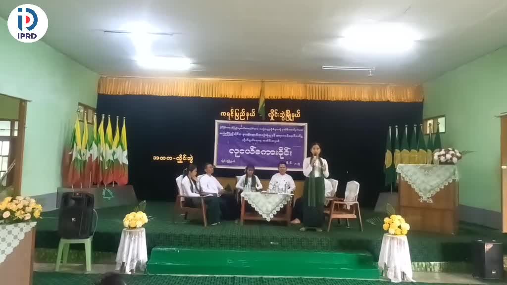 လှိုင်းဘွဲမြို့၌ (၃၈)ကြိမ်မြောက် အပြည်ပြည်ဆိုင်ရာ မူးယစ်ဆေးဝါးအလွ...
