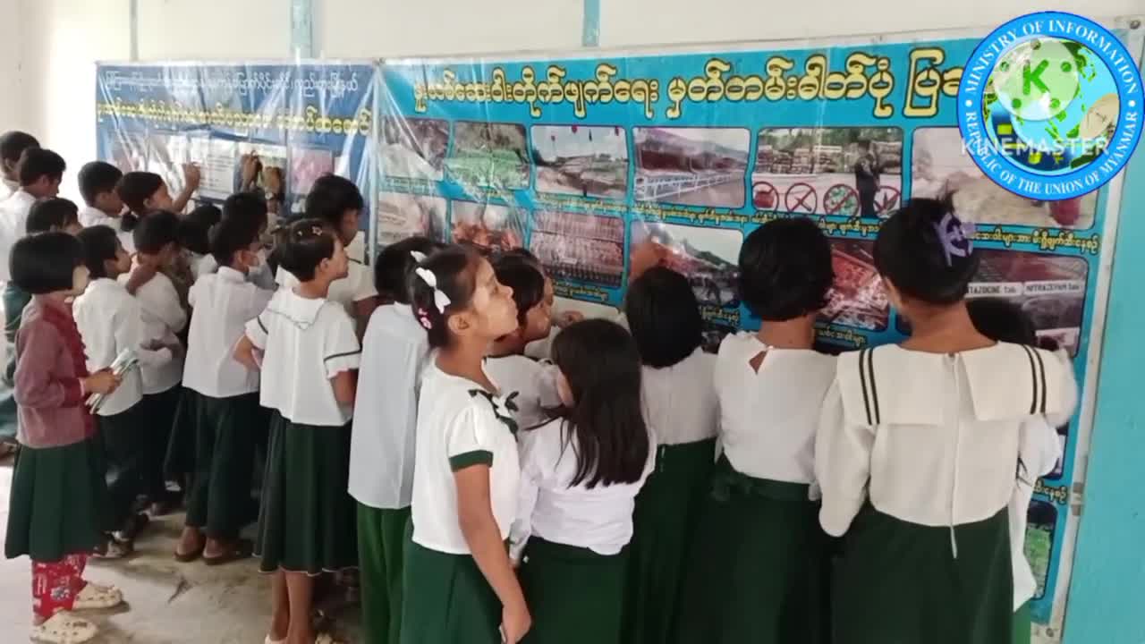 လှည်းကူးမြို့နယ်၌ အပြည်ပြည်ဆိုင်ရာမူးယစ်ဆေးဝါးအလွဲသုံးမှုနှင့် ...