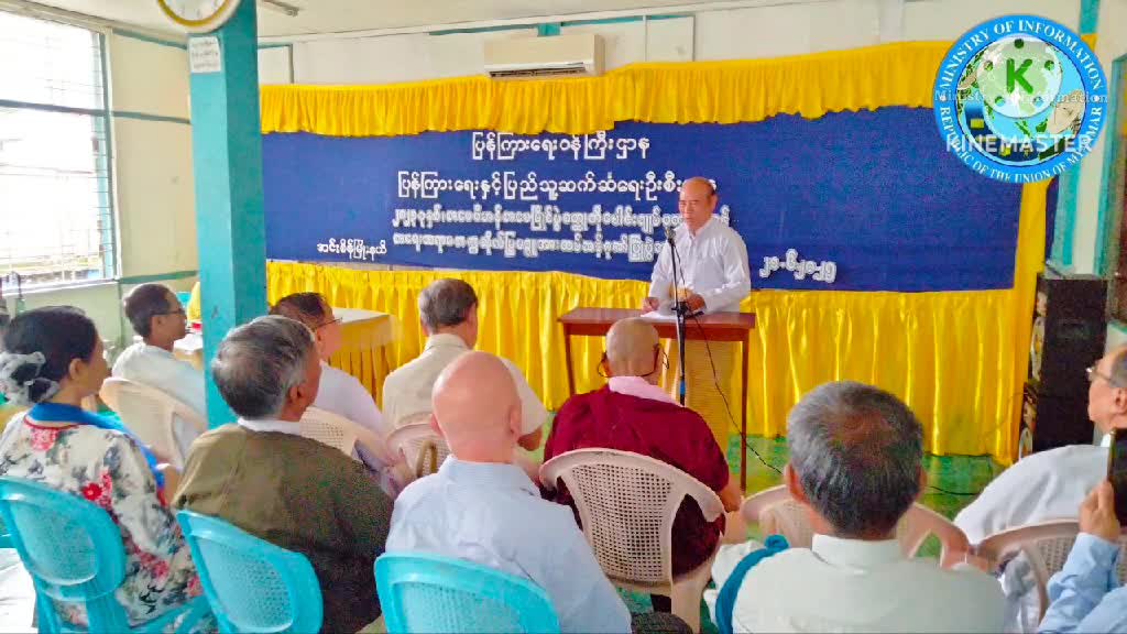 အင်းစိန်မြို့နယ်၌ စာပေဗိမာန်စာပေပြိုင်ပွဲဝတ္တုတိုပေါင်းချုပ် ပထ...