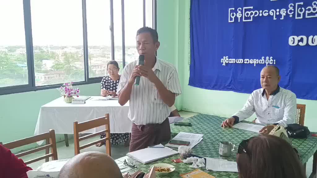 ပြန်ကြားရေးနှင့်ပြည်သူ့ဆက်ဆံရေးဦးစီးဌာန၊ရန်ကုန်တိုင်းဒေသကြီး၊ အ...