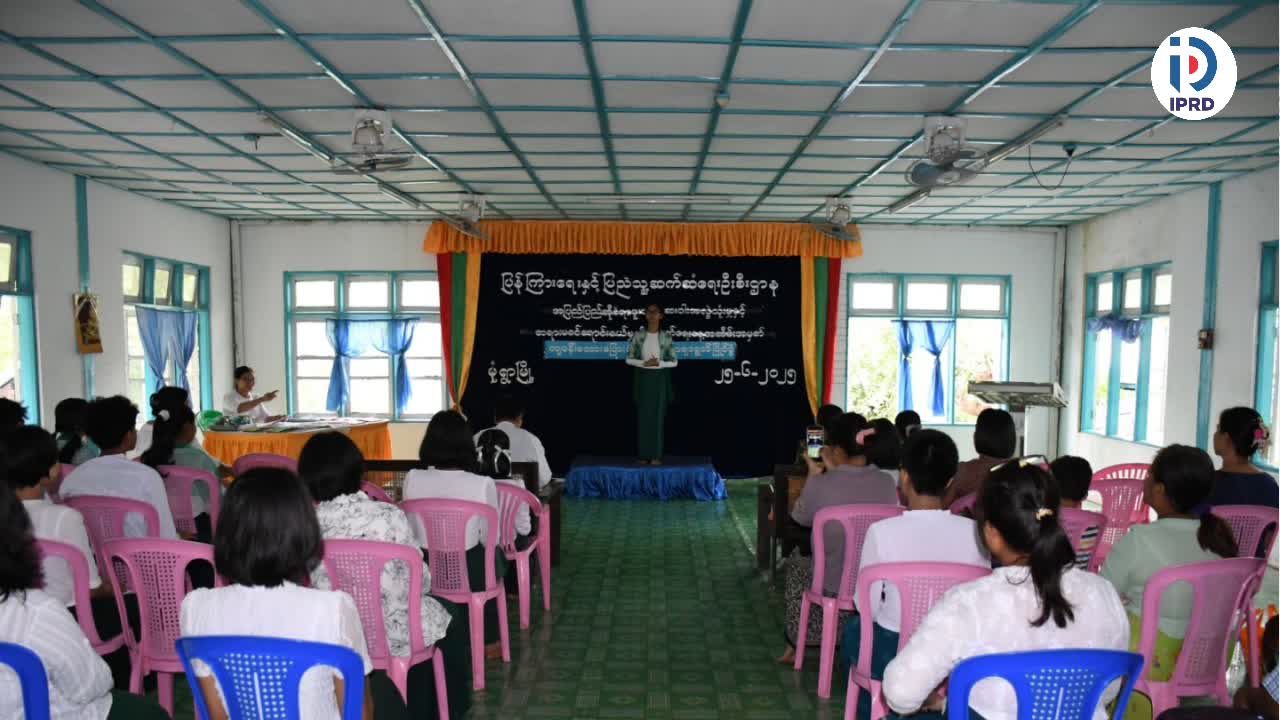 အပြည်ပြည်ဆိုင်ရာမူးယစ်ဆေးဝါး အလွဲသုံးမှုနှင့် တရားမဝင်ရောင်းဝယ်...